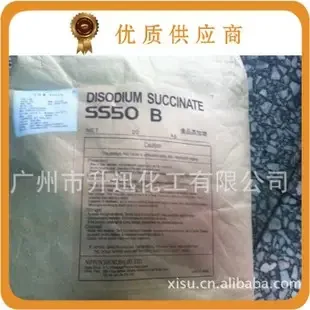 Guangzhou Shengtong Trade Co., Ltd. - Pharmaceuticals & Healthcare reference image 4