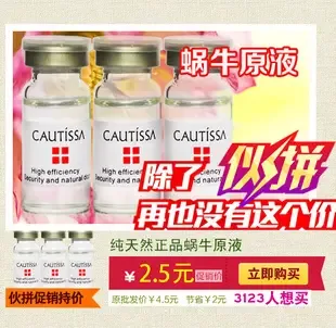 Guangzhou Hanbaishi Daily Chemical Technology Development Co., Ltd. - Pharmaceuticals & Healthcare reference image 1