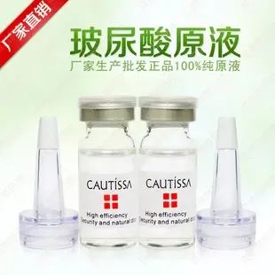 Guangzhou Hanbaishi Daily Chemical Technology Development Co., Ltd. - Pharmaceuticals & Healthcare reference image 5