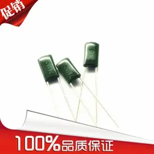 Xie Chuncheng - Electronics reference image 3