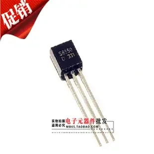 Xie Chuncheng - Electronics reference image 4