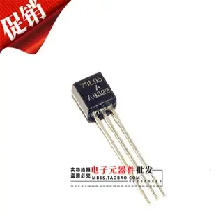 Xie Chuncheng - Electronics reference image 7