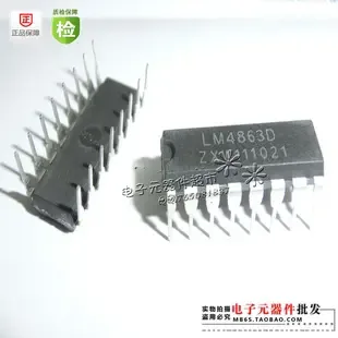 Xie Chuncheng - Electronics reference image 8