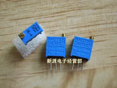 Guangzhou Yuexiu District Xinyuan Electronics Business Department - Electronics reference image 1