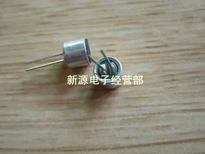 Guangzhou Yuexiu District Xinyuan Electronics Business Department - Electronics reference image 2