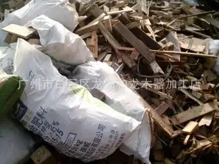 Guangzhou Baiyun District Longgui He Long Woodware Processing Store - Packaging & Printing reference image 1