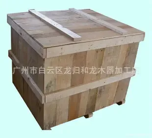 Guangzhou Baiyun District Longgui He Long Woodware Processing Store - Packaging & Printing reference image 2