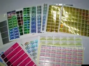 Guangzhou Yuexiu District Hongtu Signboard Trading Firm - Packaging & Printing reference image 2