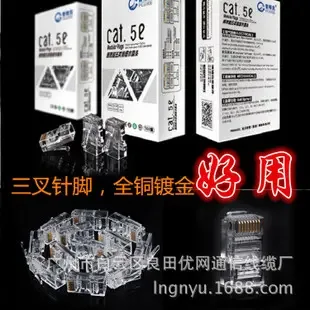 Guangzhou Baiyun District Liangtian Youwang Communication Cables Factory - Electronics reference image 2