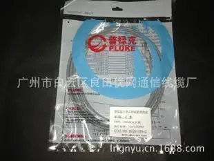 Guangzhou Baiyun District Liangtian Youwang Communication Cables Factory - Electronics reference image 3