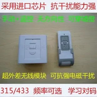 Wu Ruzhou Co., Ltd. - Electronics reference image 1
