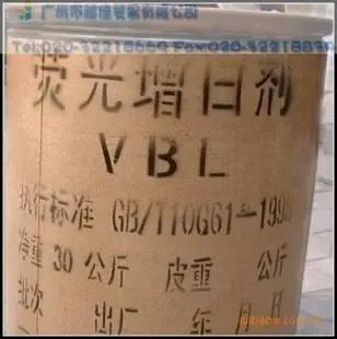 Guangzhou Yuejia Trade Co., Ltd. - Chemicals reference image 1