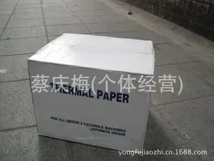 Cai Qingmei (Individual Business) - Packaging & Printing reference image 2