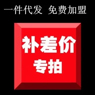 Hengxin - Clothing reference image 4
