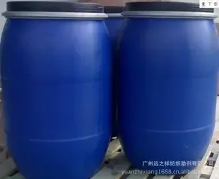 Guangzhou Yuanzhixiang Textile Auxiliaries Co., Ltd. - Chemicals reference image 1