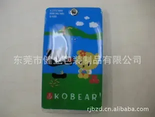 Dongguan Jianye Packaging Products Co., Ltd. - Packaging & Printing reference image 3