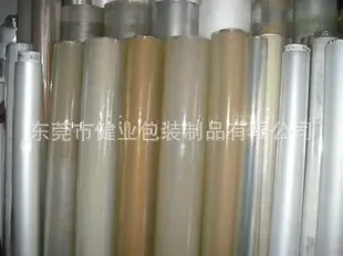 Dongguan Jianye Packaging Products Co., Ltd. - Packaging & Printing reference image 4