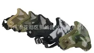 Guangzhou Huadu District Shiling Jieda Tourism Products Factory - Daily Necessities reference image 3