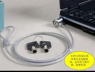 Wu Yihui - Electronics reference image 1