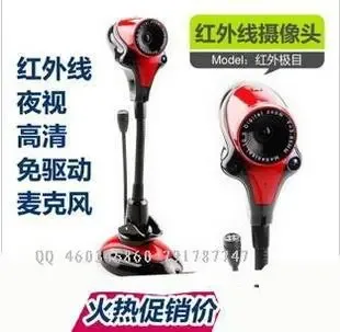 Wu Yihui - Electronics reference image 3