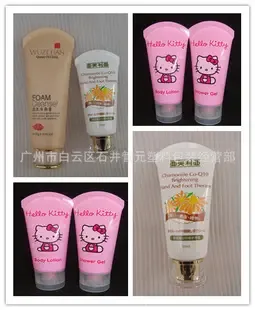 Guangzhou Baiyun District Shijing Guanyuan Plastic Packaging Business Department - Packaging & Printing reference image 1