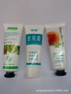 Guangzhou Baiyun District Shijing Guanyuan Plastic Packaging Business Department - Packaging & Printing reference image 2