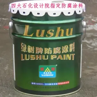 Guangzhou Huachu New Energy Technology Co., Ltd. - Packaging & Printing reference image 1
