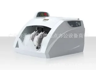 Guangzhou Tianhe District Shipai Qidian Office Equipment Trading Firm - Packaging & Printing reference image 4