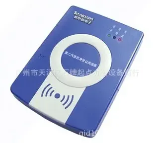Guangzhou Tianhe District Shipai Qidian Office Equipment Trading Firm - Packaging & Printing reference image 5