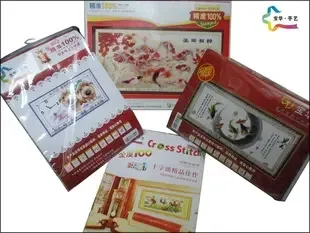 Lechang Shizhiyan Handbag Processing Factory - Textiles reference image 1