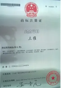 Business Department of Guangzhou Zengcheng Lizhi Electromechanical Equipment Co., Ltd. - Clothing reference image 5