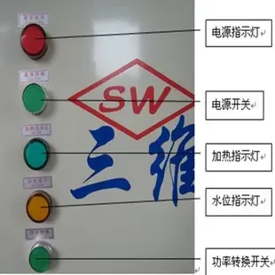 Business Department of Guangzhou Zengcheng Lizhi Electromechanical Equipment Co., Ltd. - Clothing reference image 7