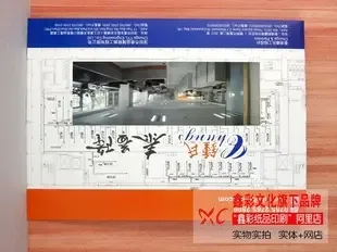 Guangzhou Xincaili Cultural Products Co., Ltd. - Packaging & Printing reference image 1
