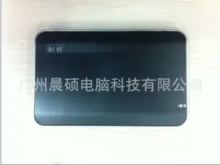 Guangzhou Tianhe Yongfu Auto Parts City Jincheng Auto Parts Business Department - Electronics reference image 5