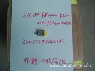Jiedong County Jinzhengli Metal Products Industry Co., Ltd. - Electronics reference image 1