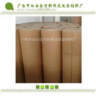 Guangzhou Baiyun District Zhuliao Weilong Packaging Materials Factory - Packaging & Printing reference image 1