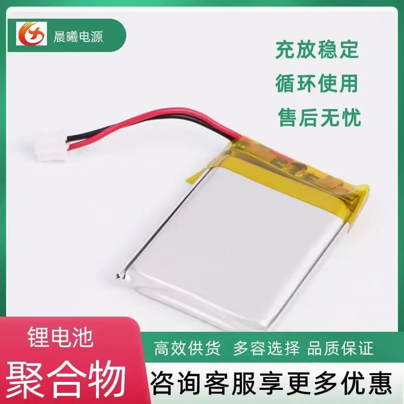 Shenzhen Chenxi Power Technology Co., Ltd. - Electronics reference image 2