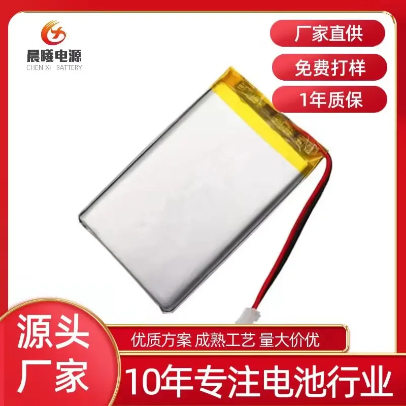 Shenzhen Chenxi Power Technology Co., Ltd. - Electronics reference image 3
