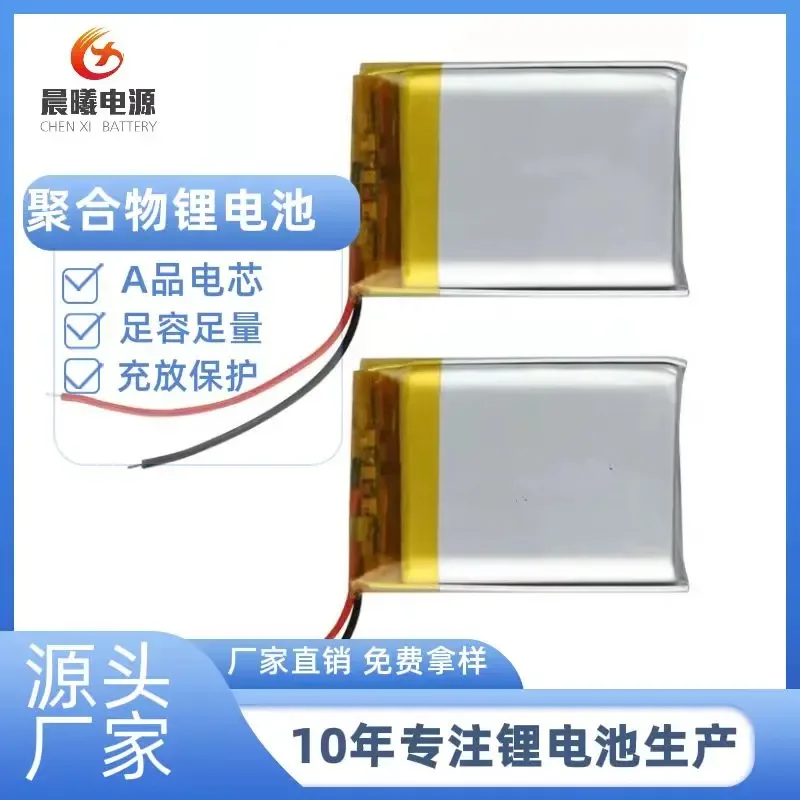 Shenzhen Chenxi Power Technology Co., Ltd. - Electronics reference image 6