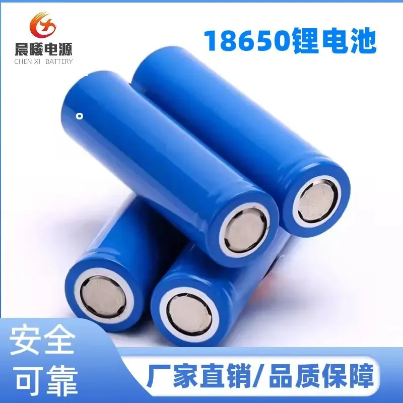 Shenzhen Chenxi Power Technology Co., Ltd. - Electronics reference image 7