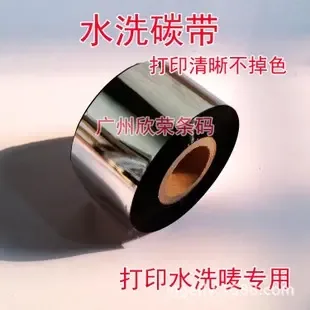 Shenzhen Futian District Kangbofeng Office Supplies Trading Firm - Packaging & Printing reference image 1