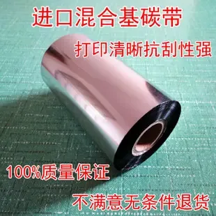 Shenzhen Futian District Kangbofeng Office Supplies Trading Firm - Packaging & Printing reference image 2