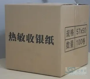 Guangzhou Baiyun District Guanglun Paper Products Manufacturing Factory - Packaging & Printing reference image 2