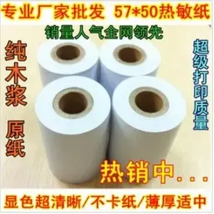 Guangzhou Baiyun District Guanglun Paper Products Manufacturing Factory - Packaging & Printing reference image 5