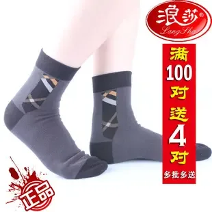 Guangzhou Baiyun District Renhe Fenglian Underwear Huacheng Store - Clothing reference image 1