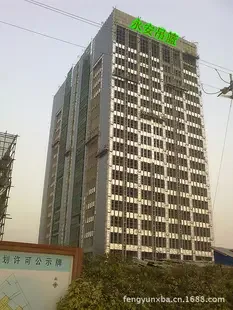 Anyun - Electronics reference image 2