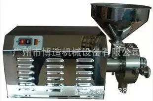 Guangzhou Bozao Machinery Equipment Co., Ltd. - Chemicals reference image 1