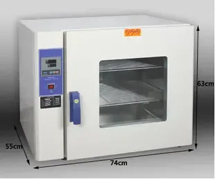 Guangzhou Bozao Machinery Equipment Co., Ltd. - Chemicals reference image 3