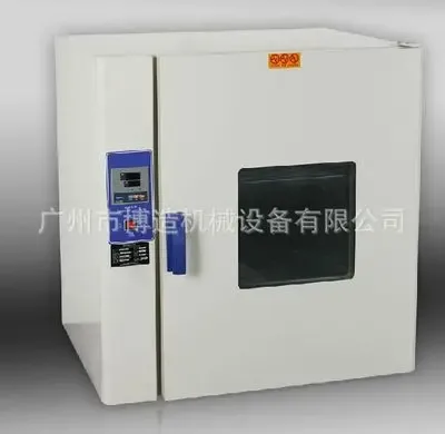Guangzhou Bozao Machinery Equipment Co., Ltd. - Chemicals reference image 4