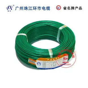 Guangzhou Xinsheng Cable Co., Ltd. - Electronics reference image 3